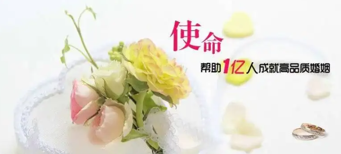 深圳我主良缘婚介公司靠谱吗