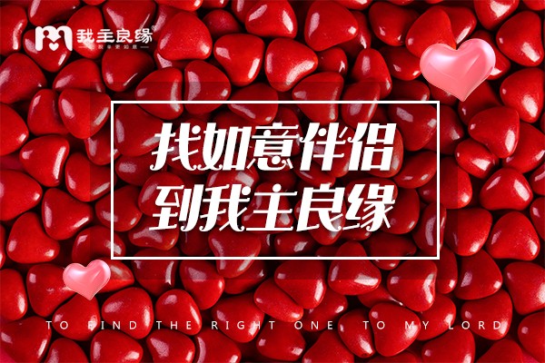南昌我主良缘婚恋指导师分享：发现丈夫出轨怎么办？