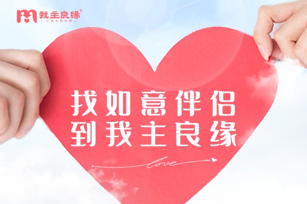 漳州我主良缘红娘分析：外形好找对象未必就吃香！