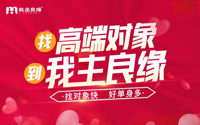离异大叔在南京我主良缘相亲：没想到会被未婚姑娘倒追