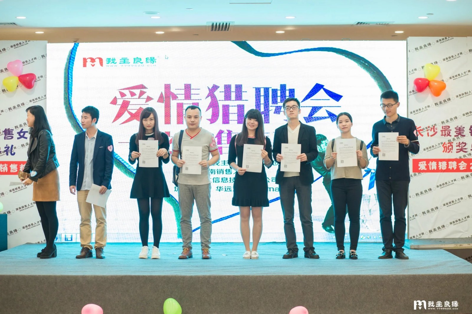 我主良缘深圳婚介推出公益相亲活动