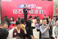 高端相亲活动去哪里参加?