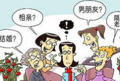春节被催婚  福州单身发起“反催婚联盟”