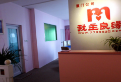 程序员相亲日记：我在厦门我主良缘找到真爱