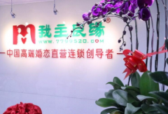 我是一名空姐 我在厦门我主良缘找到我的“飞行员”