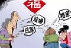 爸妈快来 我主良缘帮子女找本地对象