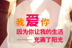 我主良缘红娘：我主良缘实现了我的红娘梦