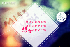 我主良缘会员相亲日记 女白领与高冷男的缘分