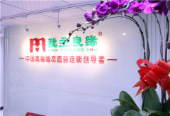 我主良缘：高成功率的婚恋平台