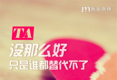女兵征婚日记 在我主良缘邂逅阳光型男	