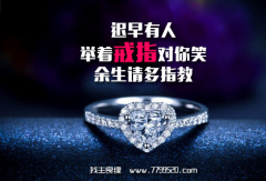 长沙婚介所哪家最好