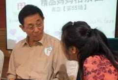 榕城单身联谊 竟玩起了“招聘”对象