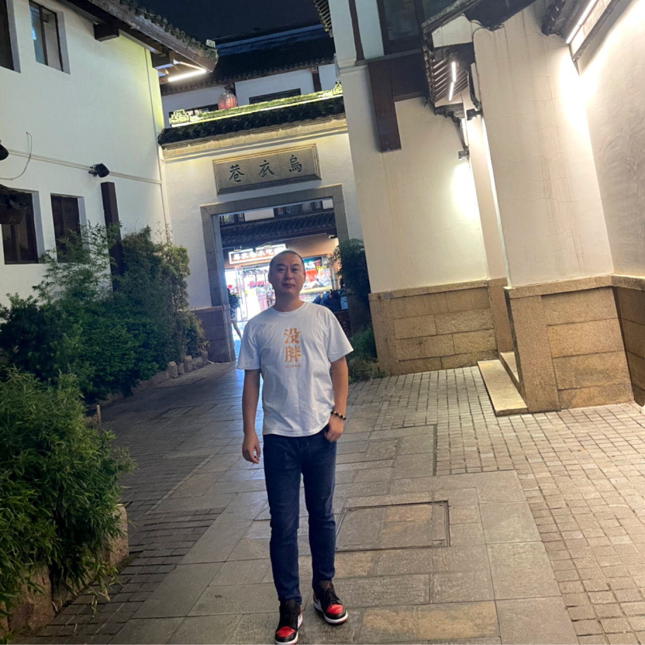 疯兮嘻的照片
