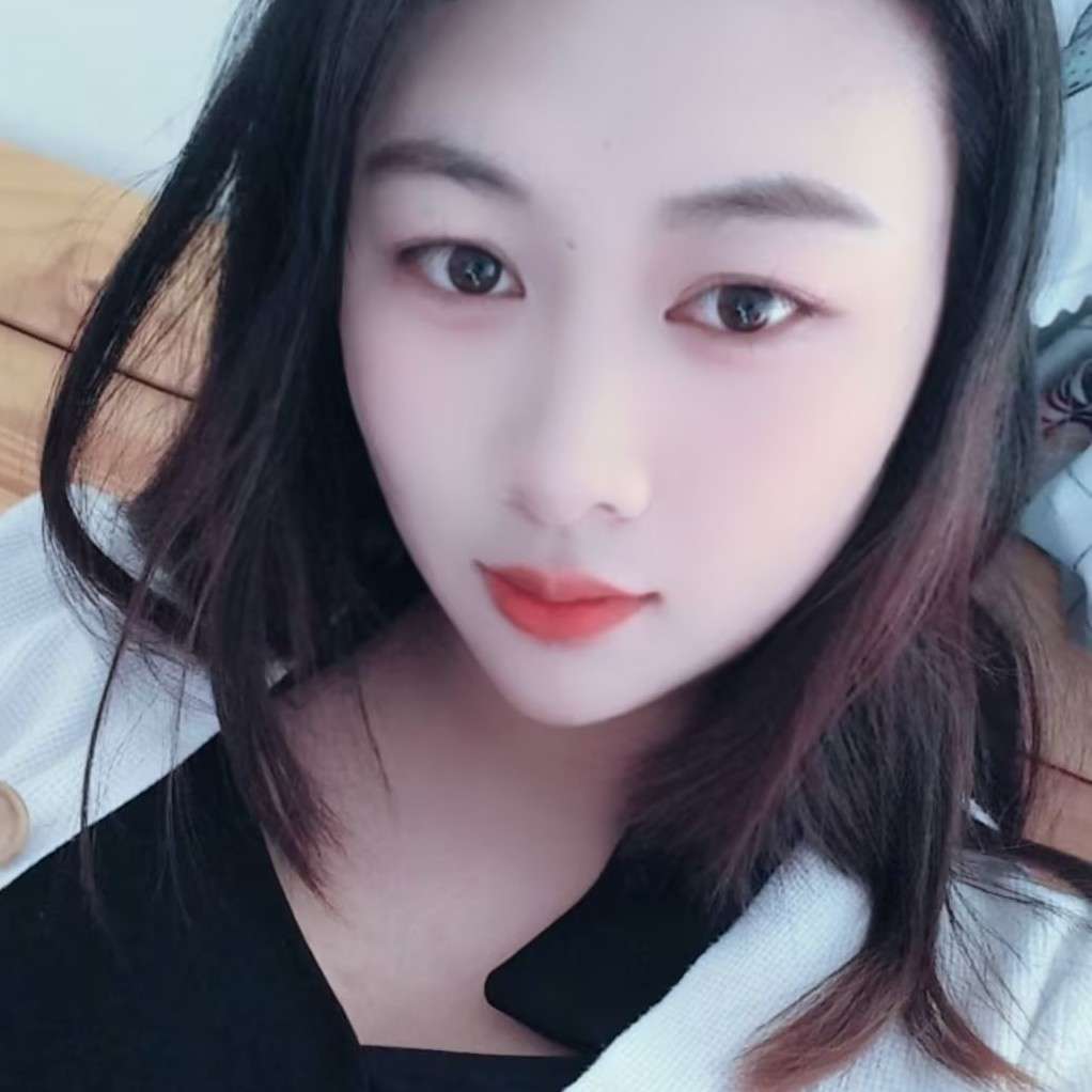 矜柔拾忆害羞的照片