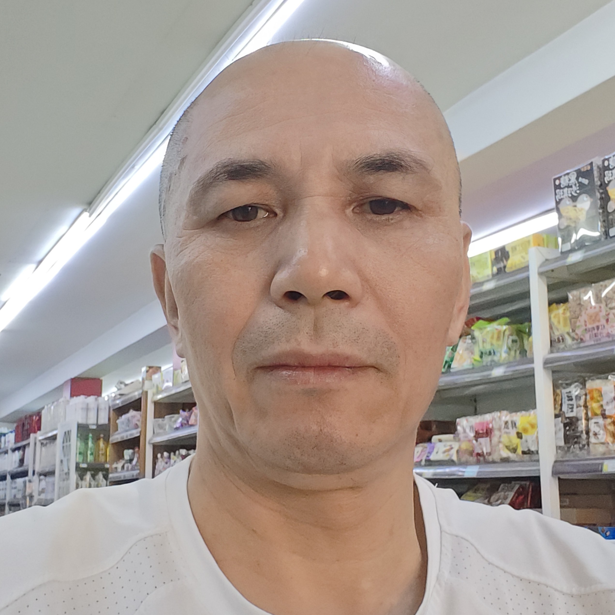 我能