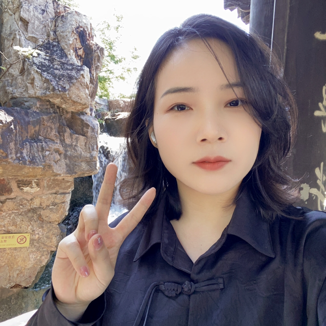 七七的照片