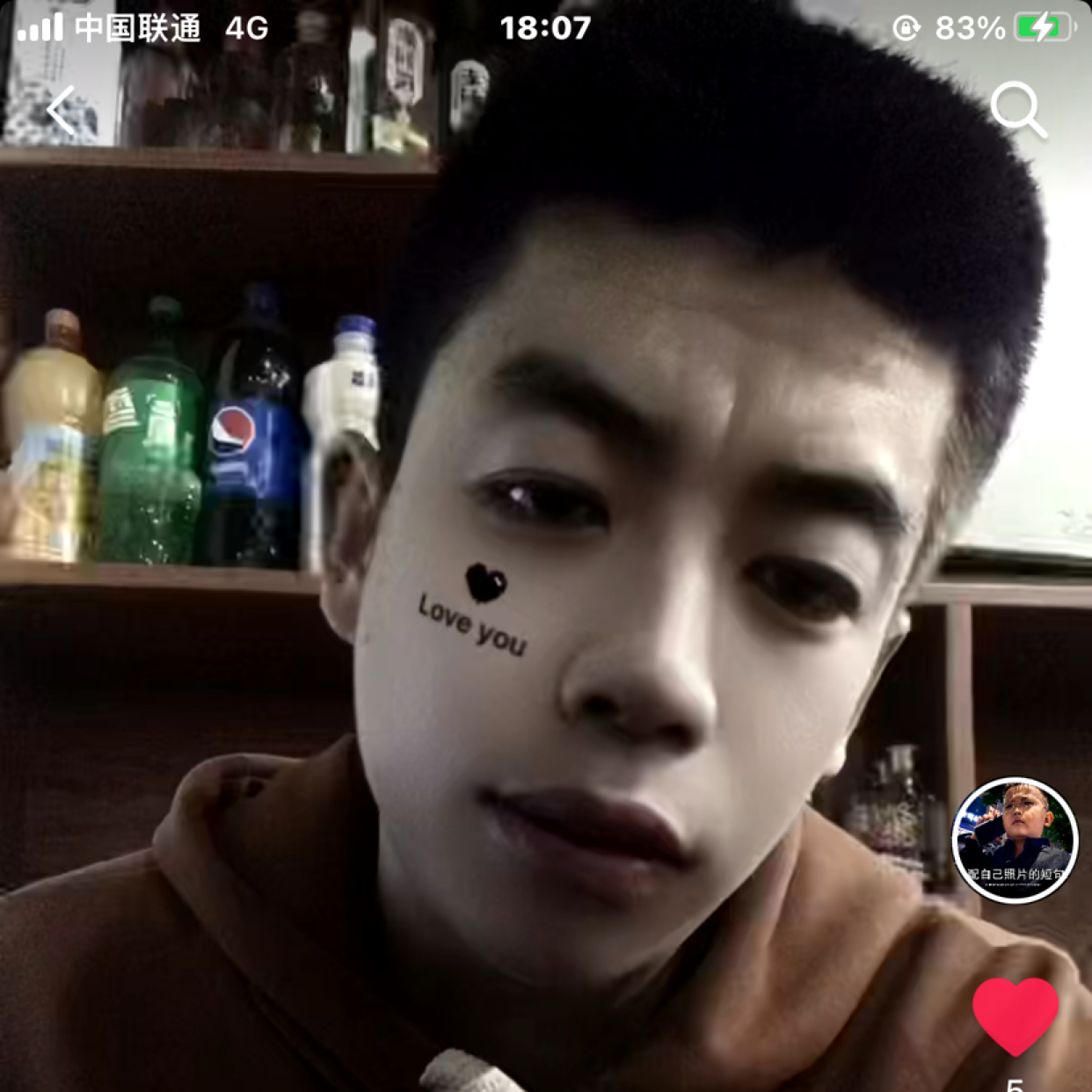 矮小打情动的照片