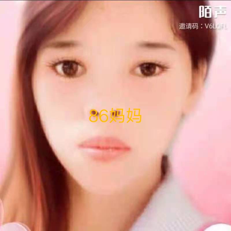凉城倾心喜悦的照片