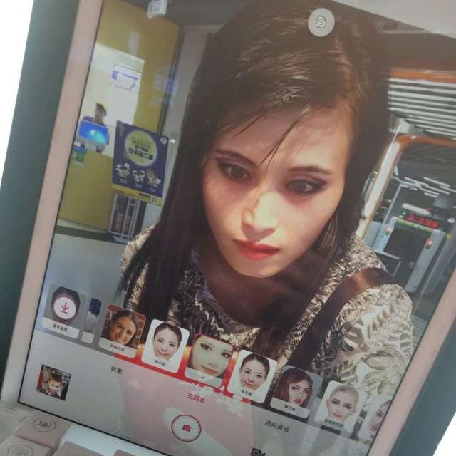 苦尽甘来的照片