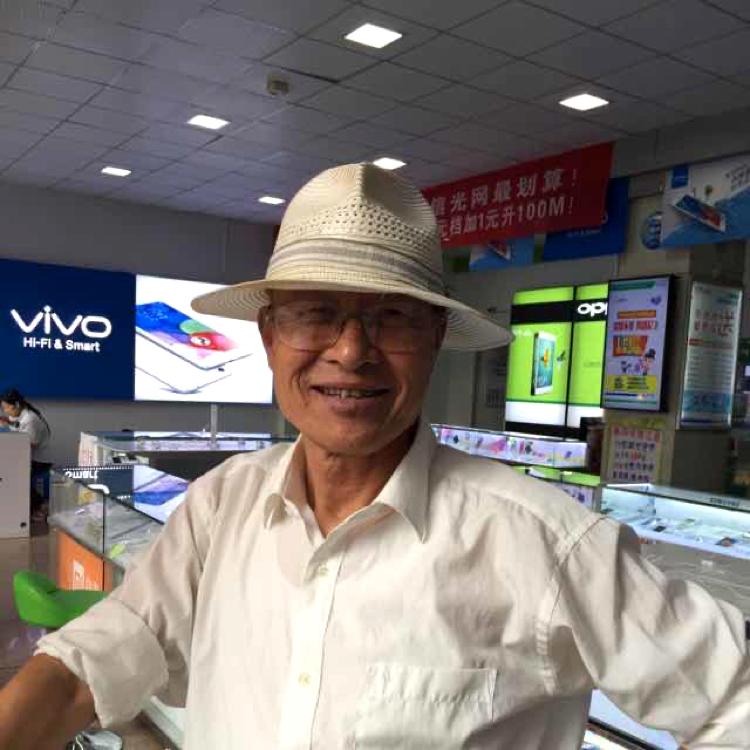 流岚演变小巧的照片