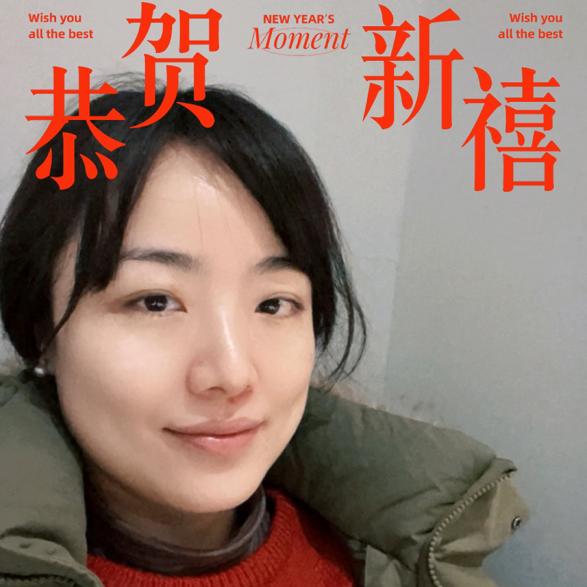 小蓝的照片