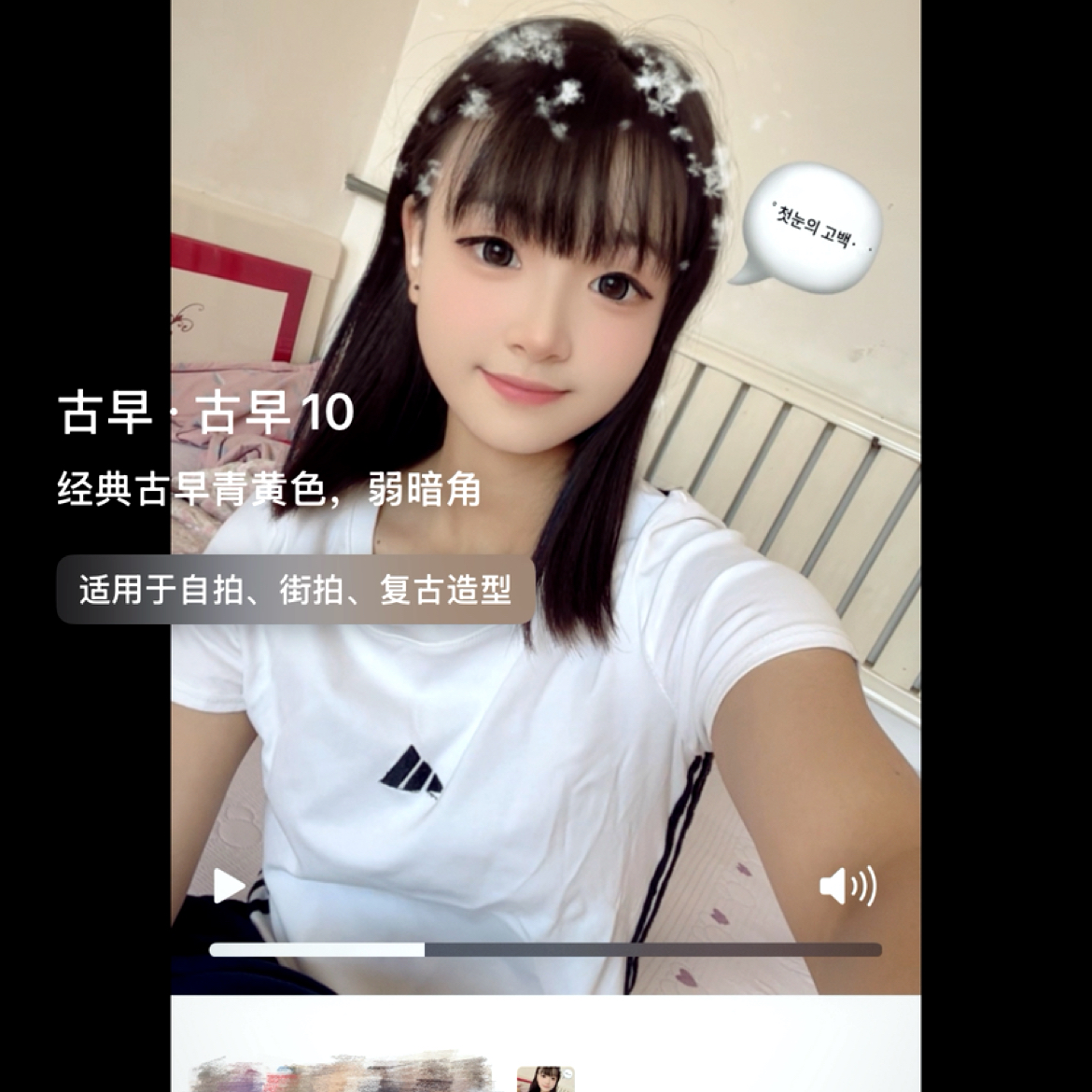 唯我自知的照片