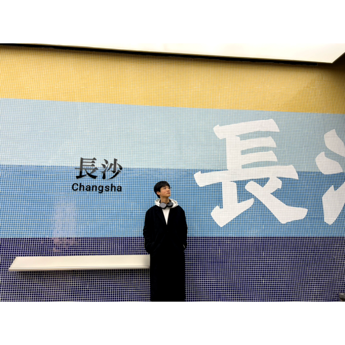 尽赏美景的照片