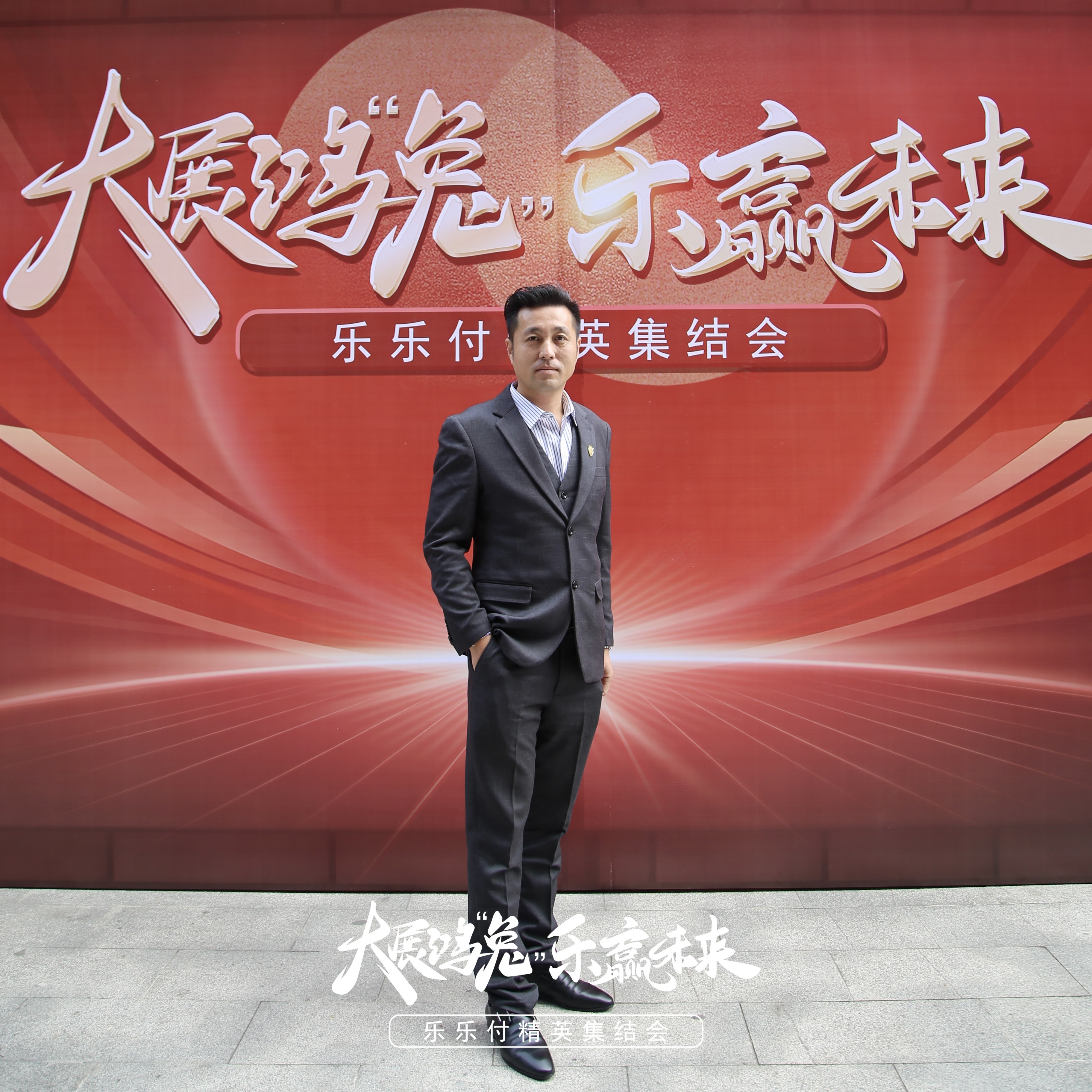 润东的照片