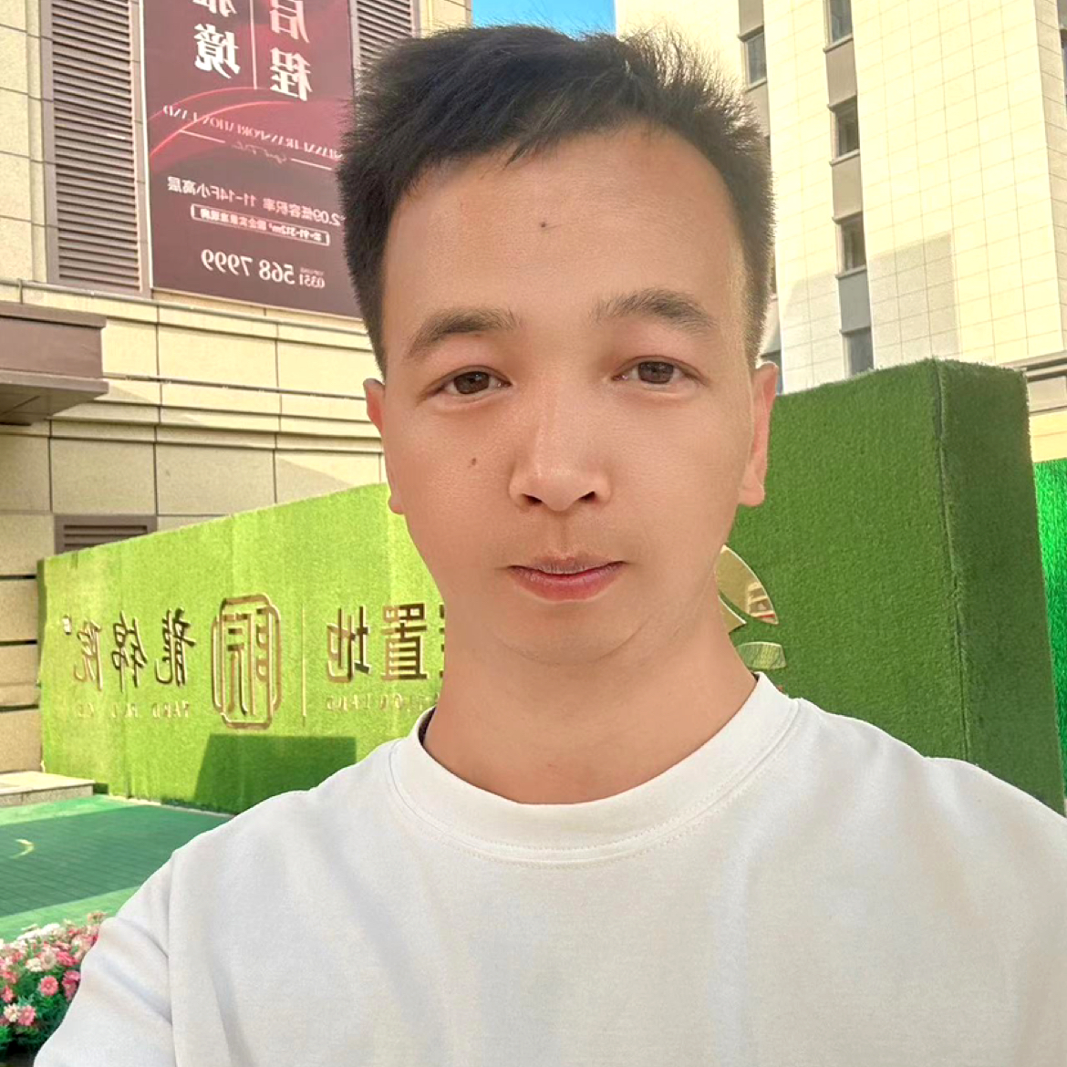 懵懂de希拉的照片