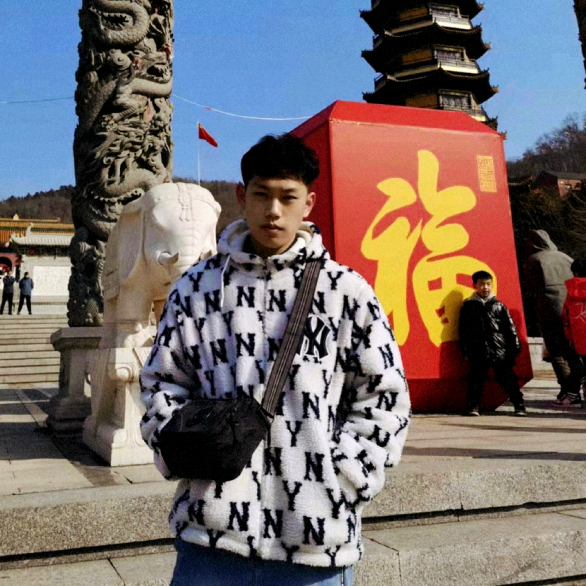 半岛双眼皮的照片