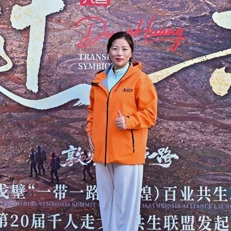 仙辞的照片