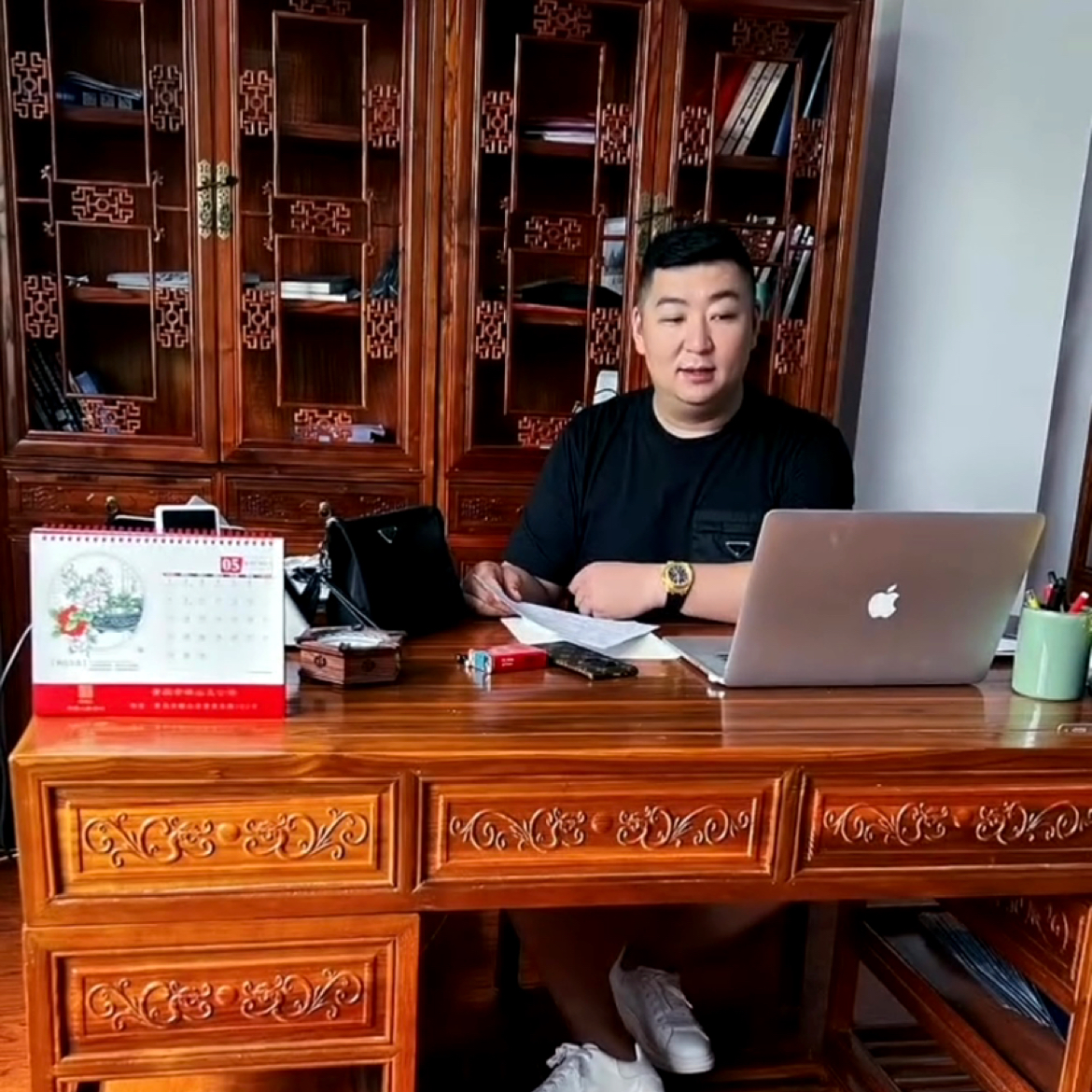清风的照片