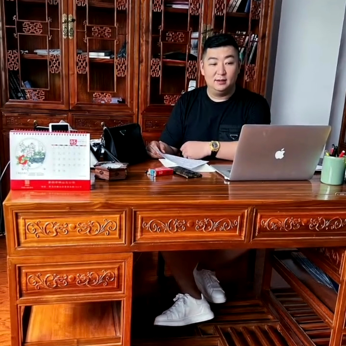 清风的照片