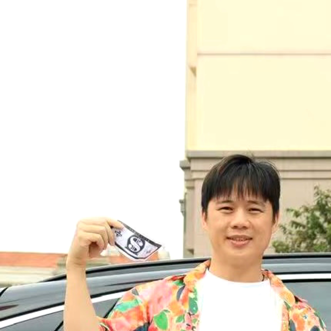 汤圆大哥的照片