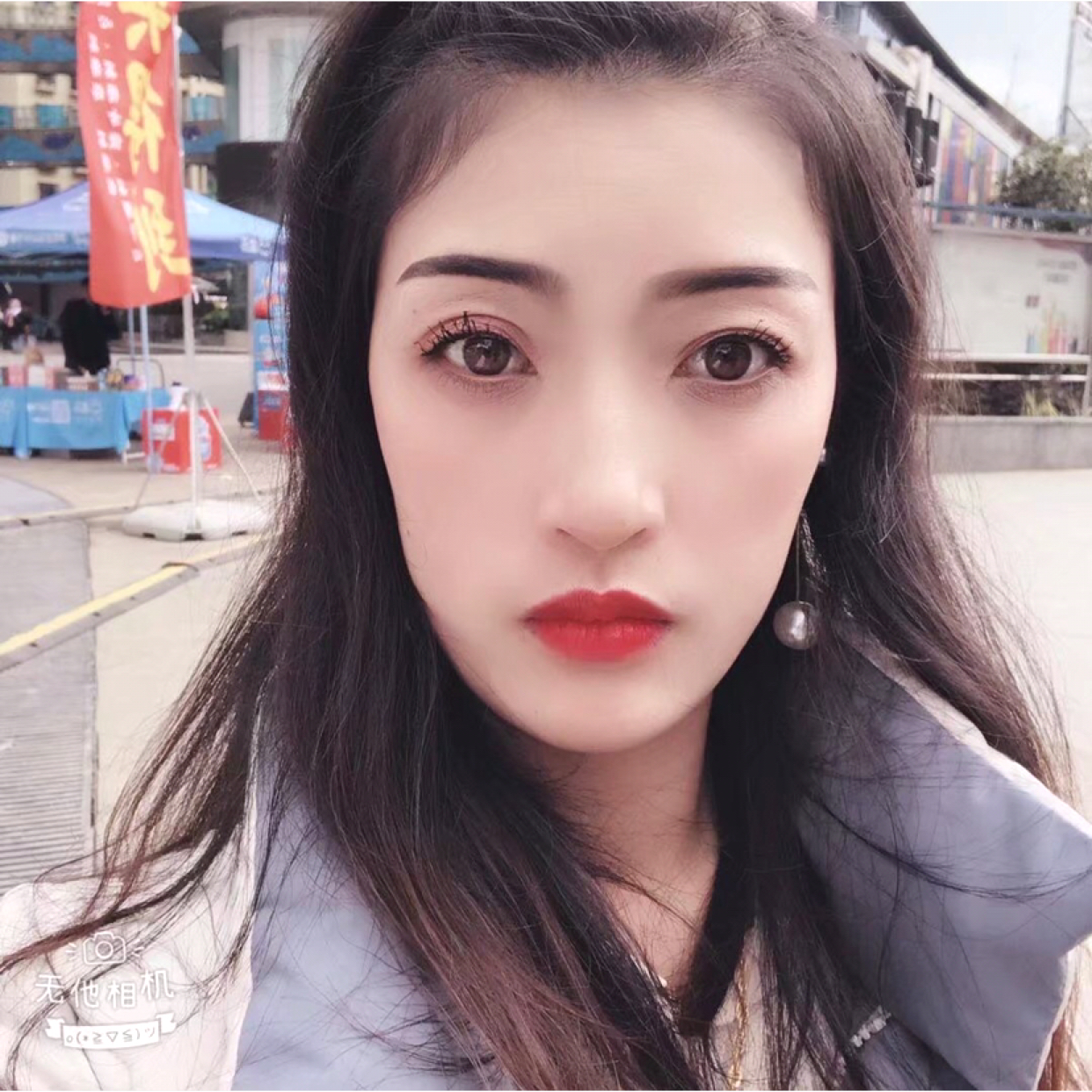 陈欣冉的照片