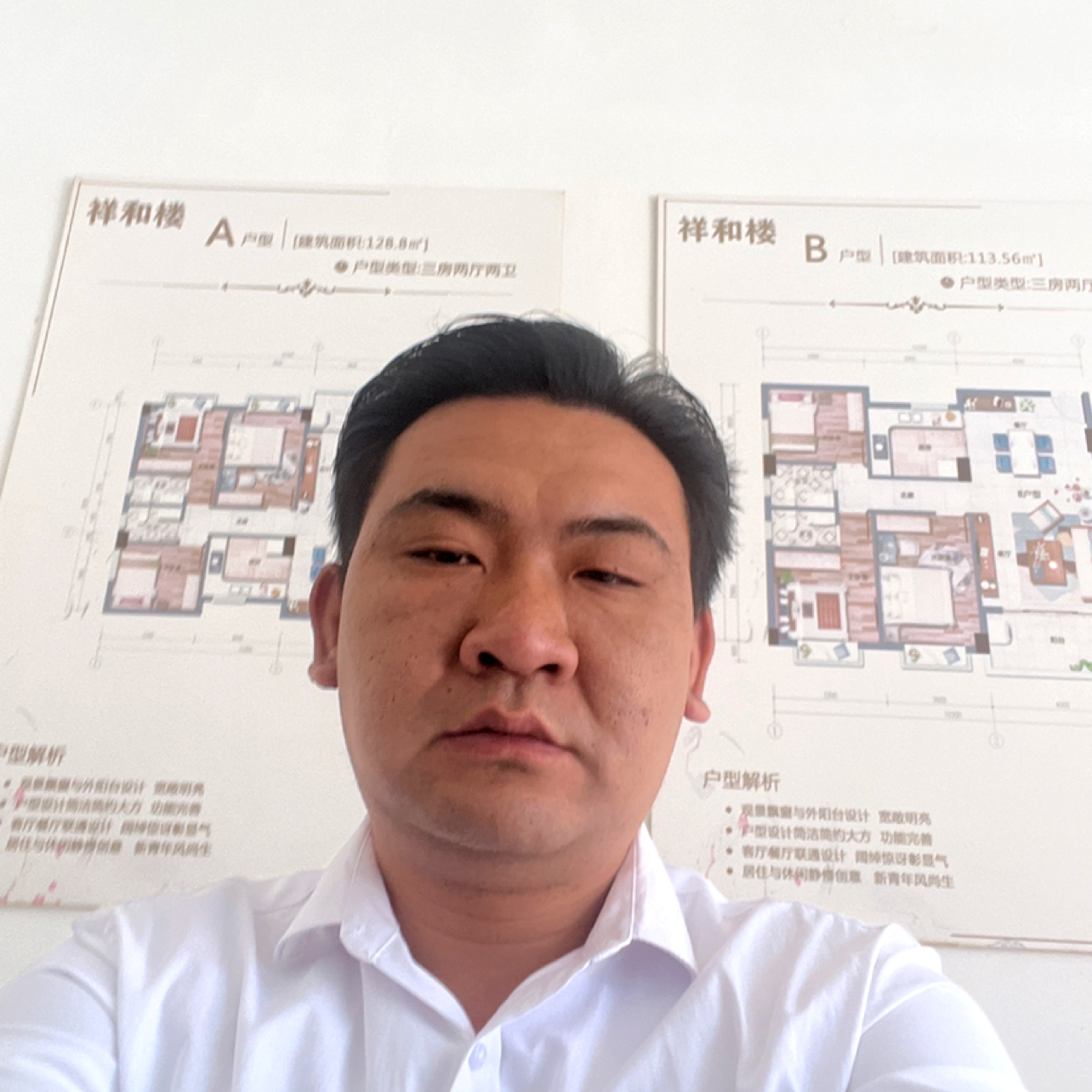 过时闻心劫的照片