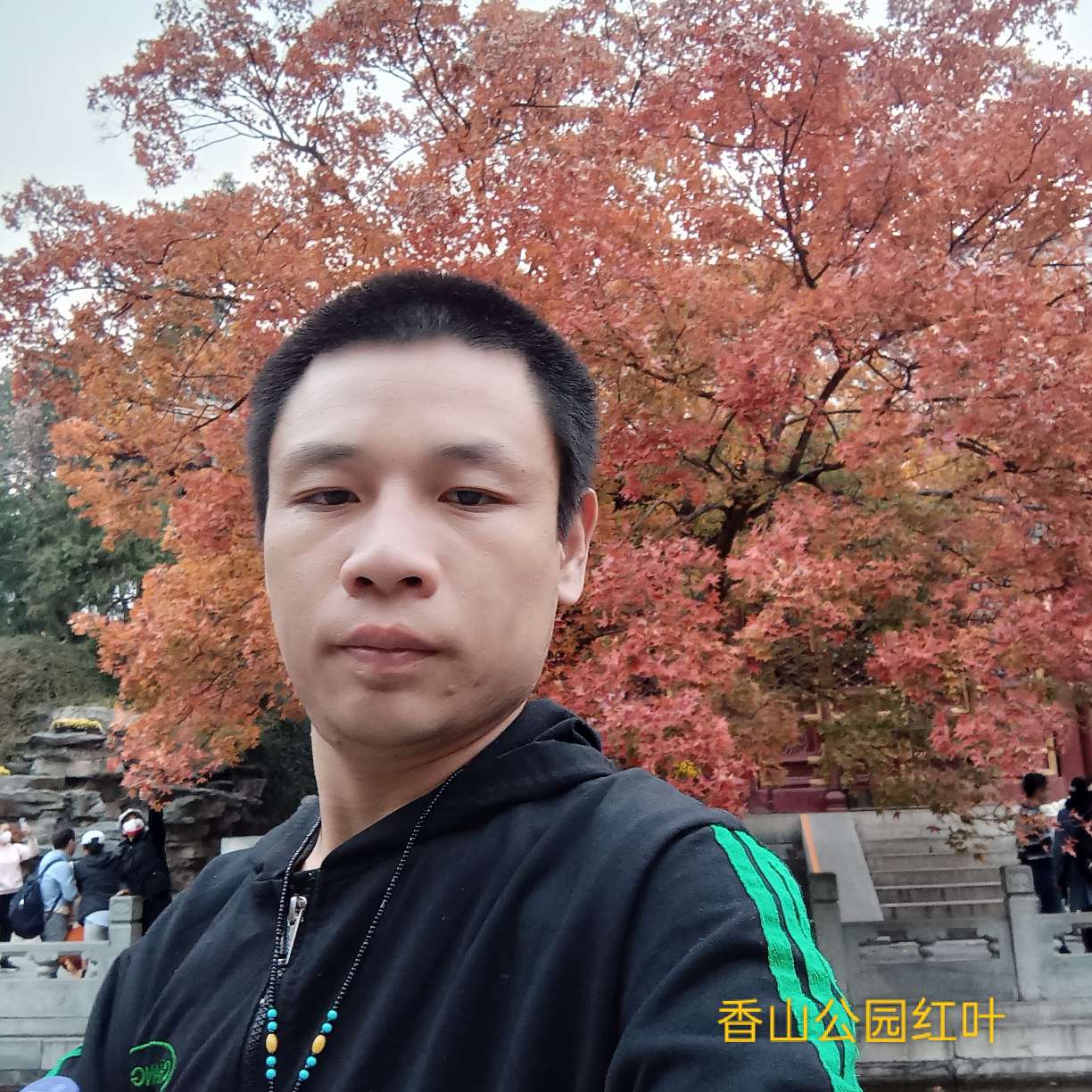 美满等于手链的照片