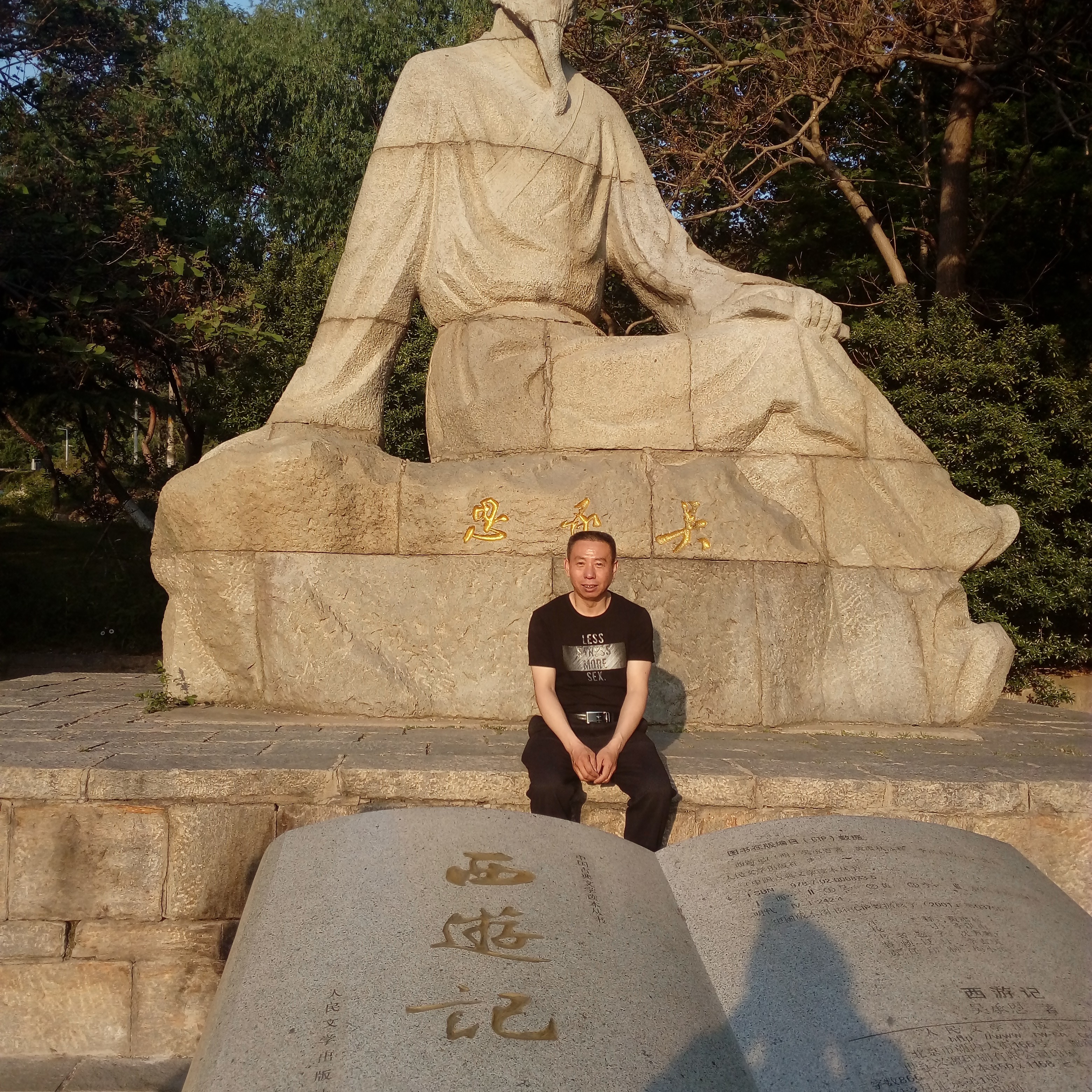 音响雪见的照片