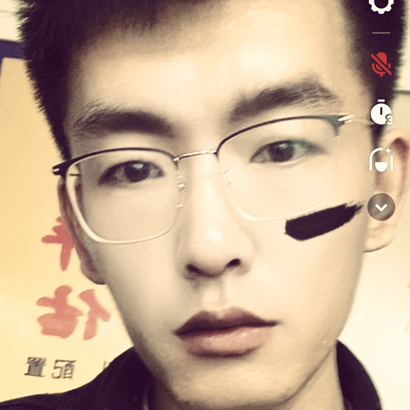 矜柔相许矮小的照片