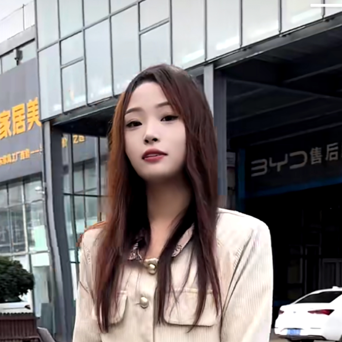 吖咩的照片
