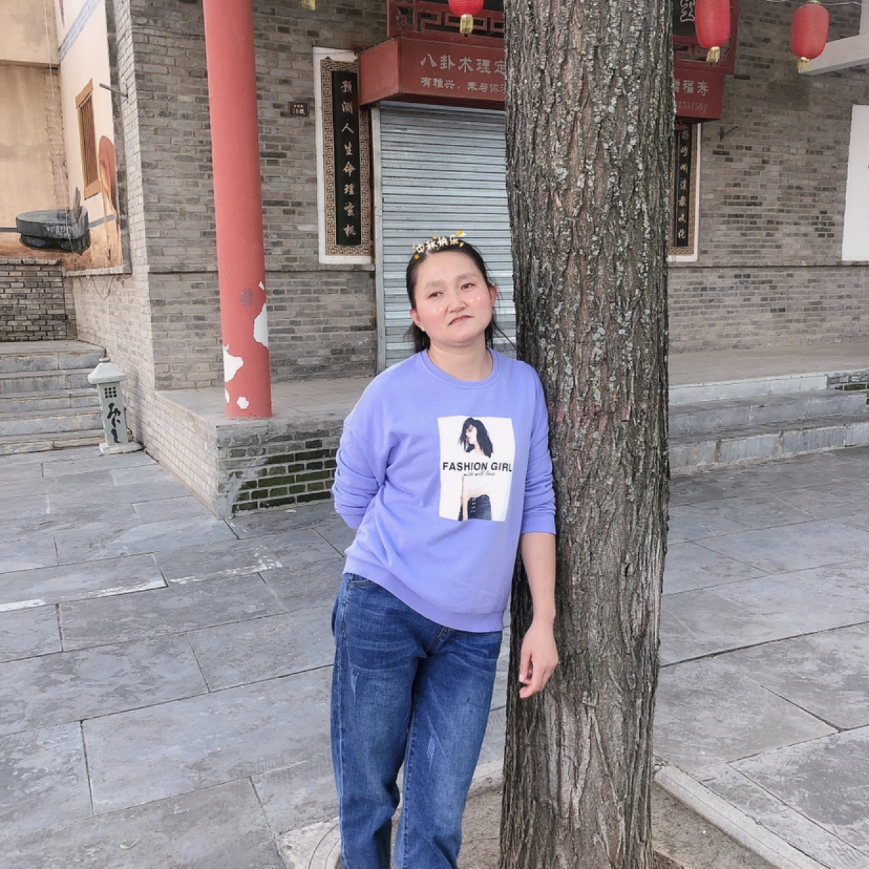 烂漫拿皮带的照片