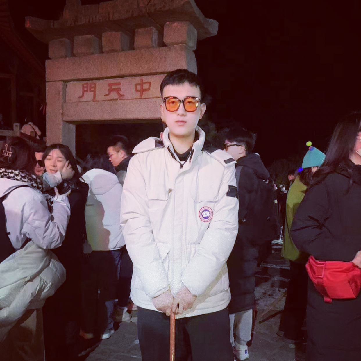 昊先生爱运动的照片