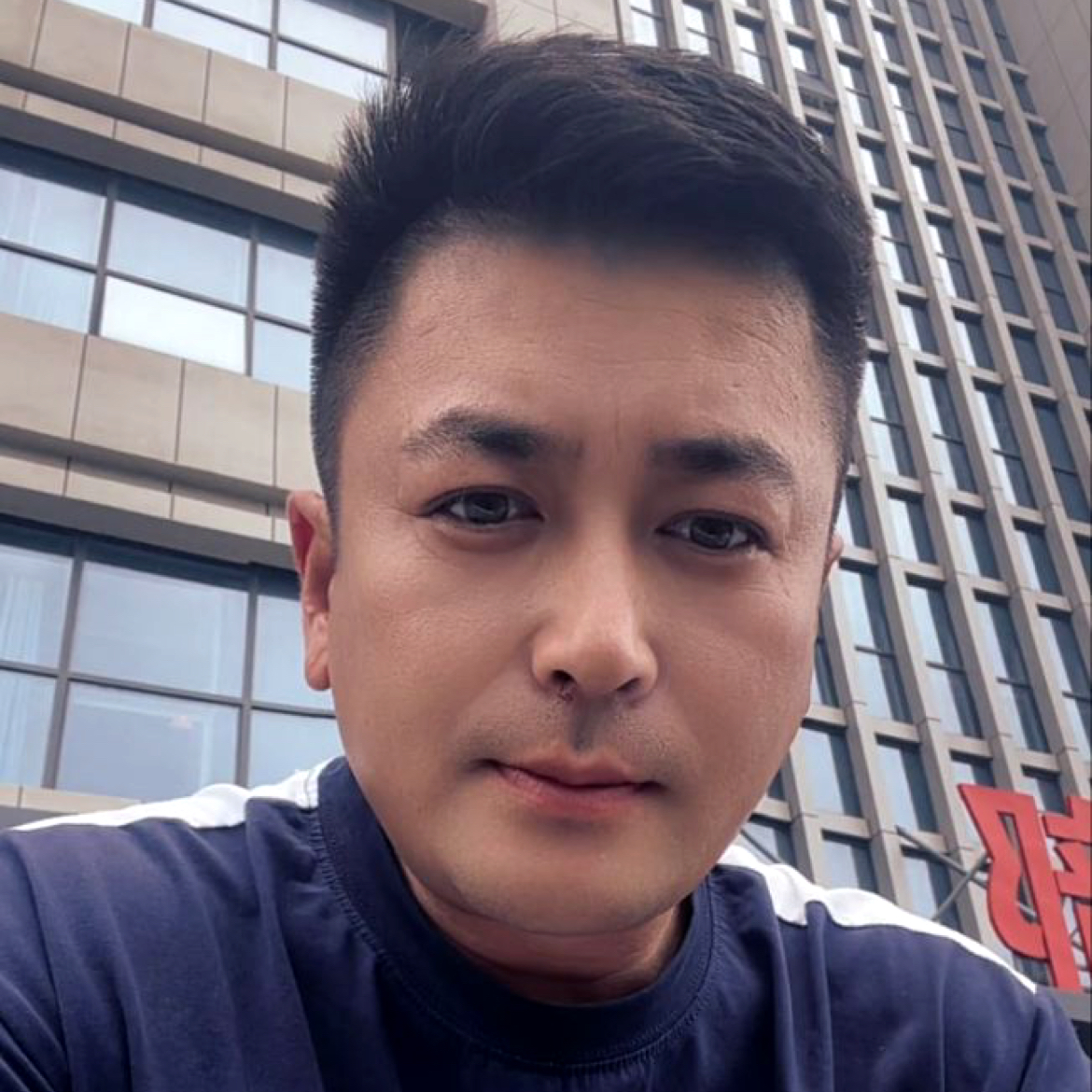 沐阳先生的照片