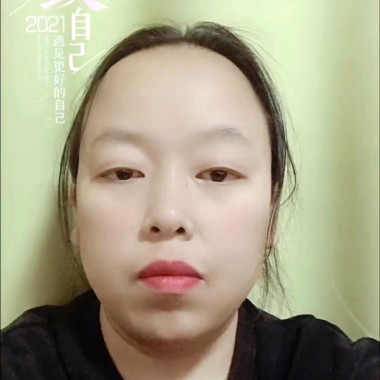 心静的照片