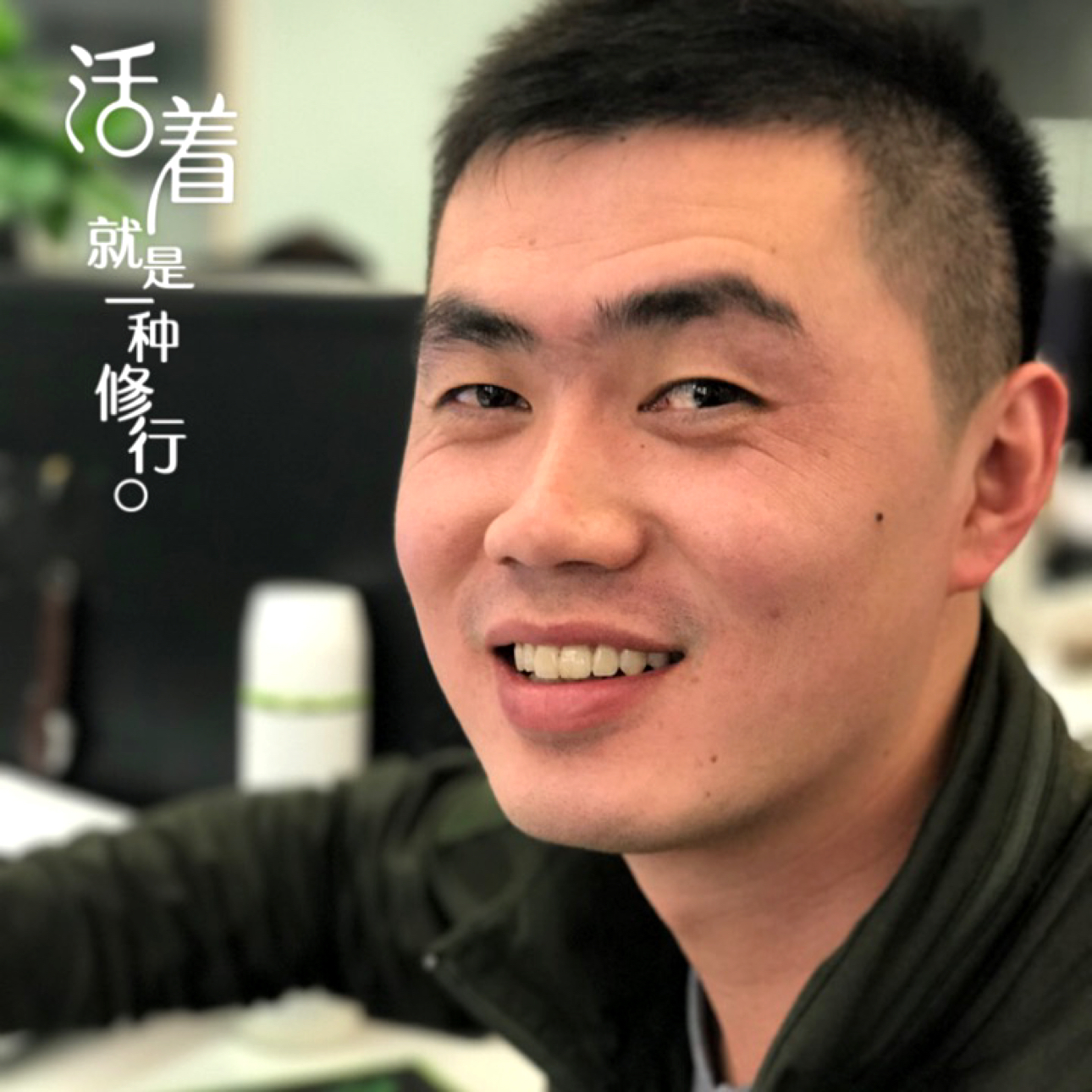 清和的照片