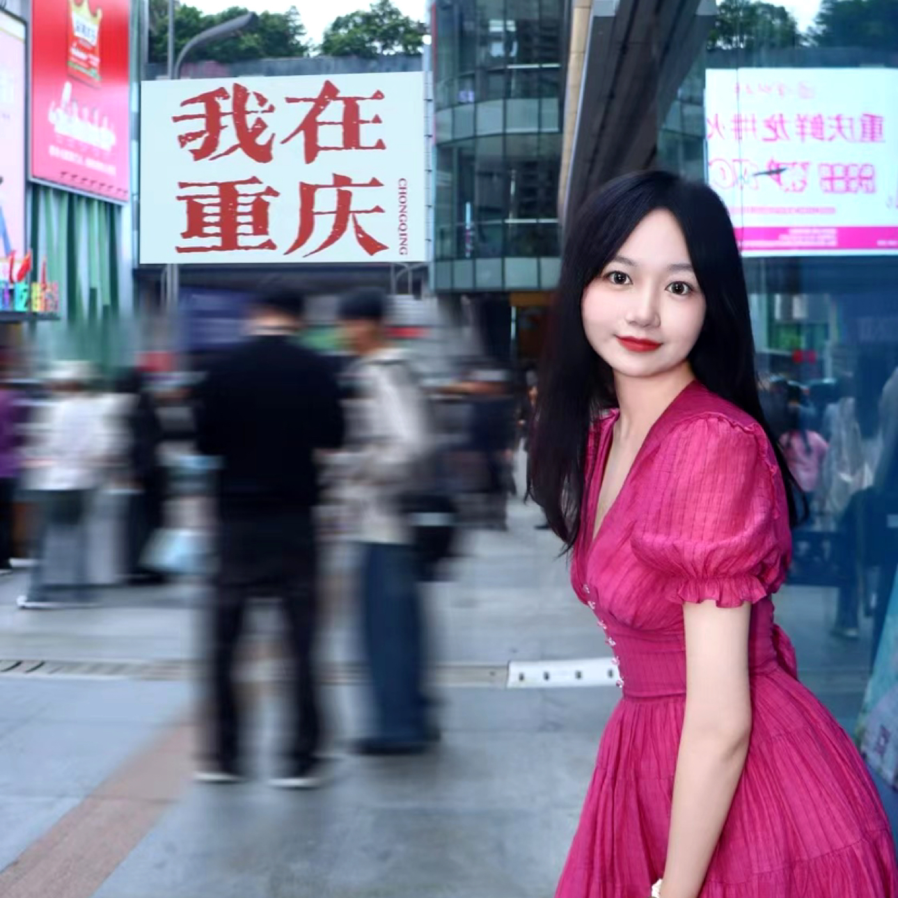 Yu的照片