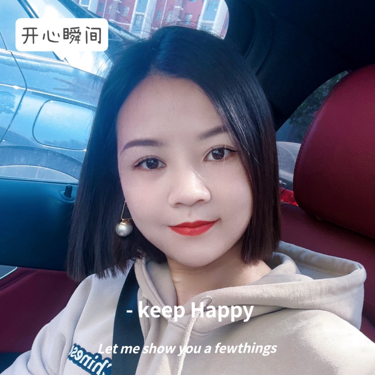 心上萌兰的照片