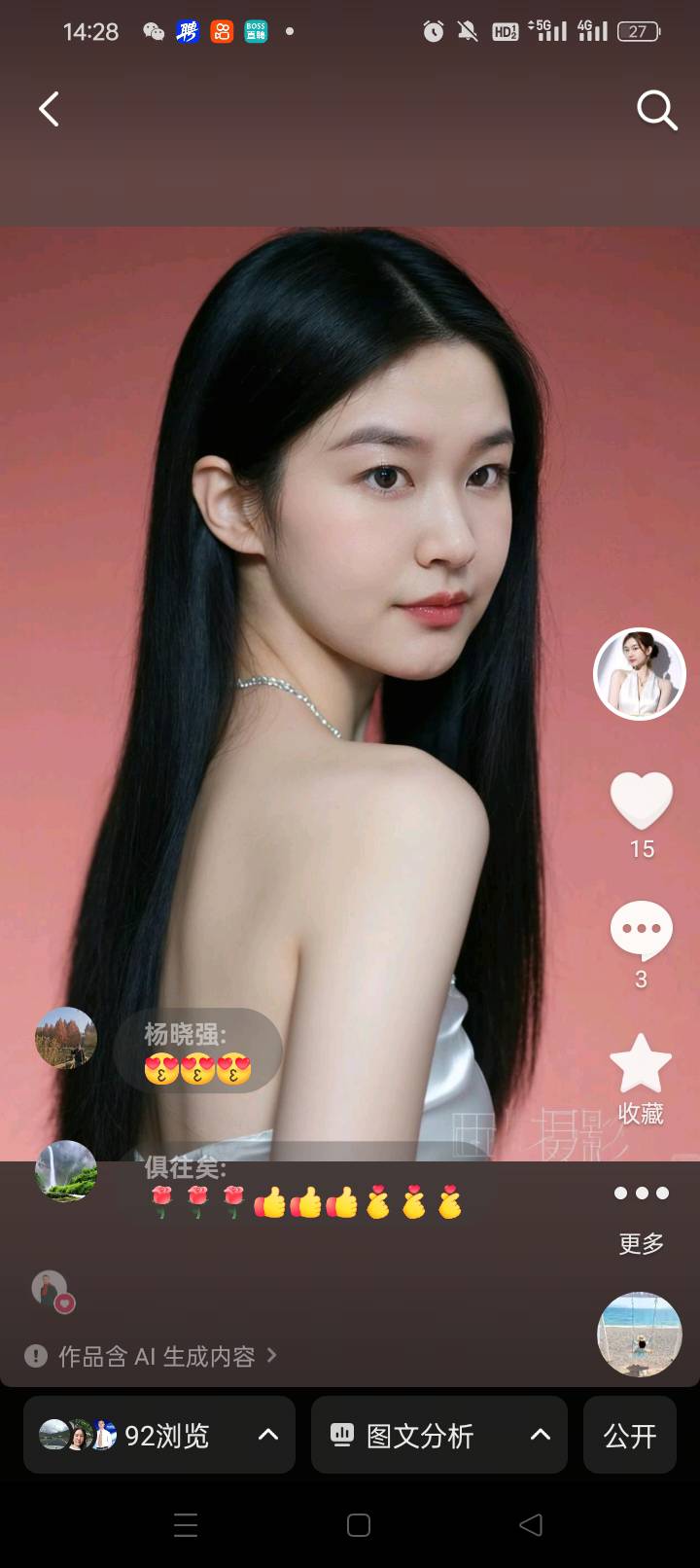 悦悦儿的照片