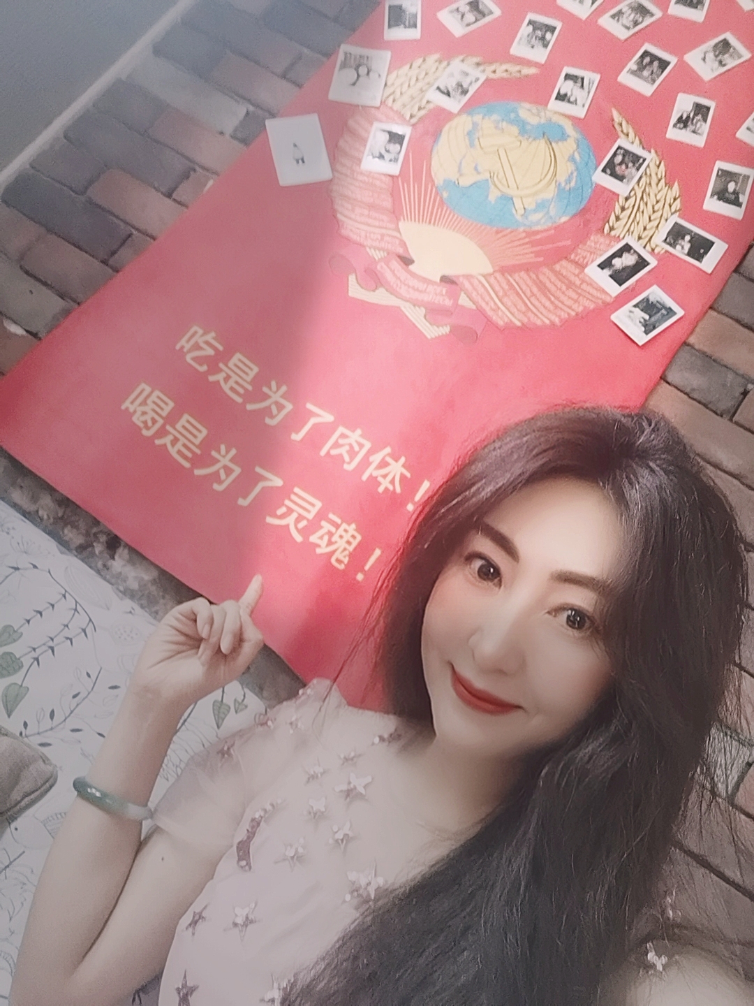 袁媛2020的照片