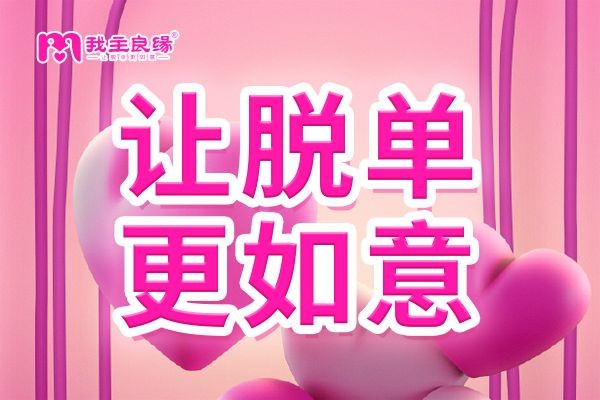 我主良缘：爱情需要养护，才能长久如青树